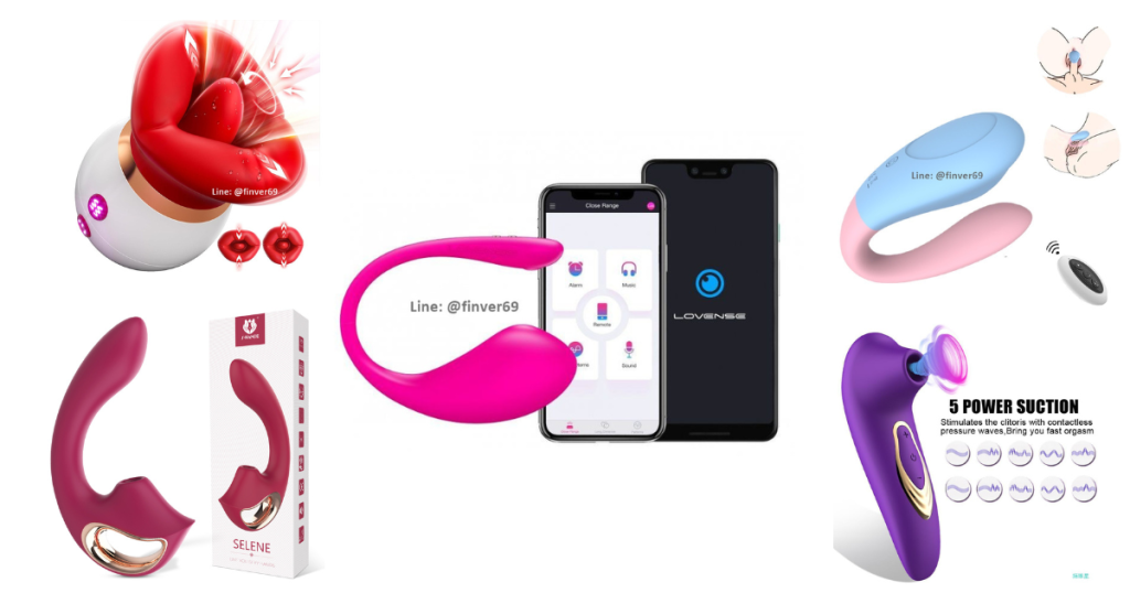 New vibrator 2024
